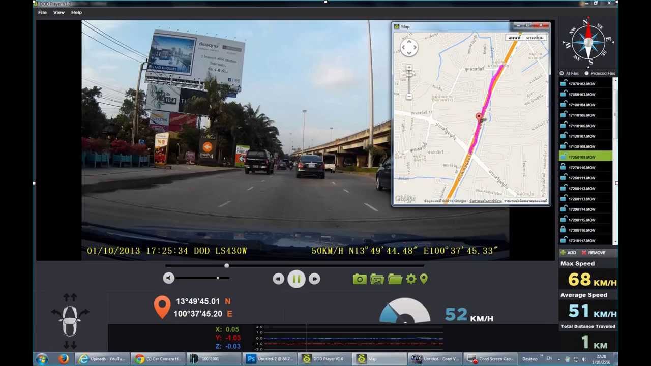 Oprogramowanie GPS dod